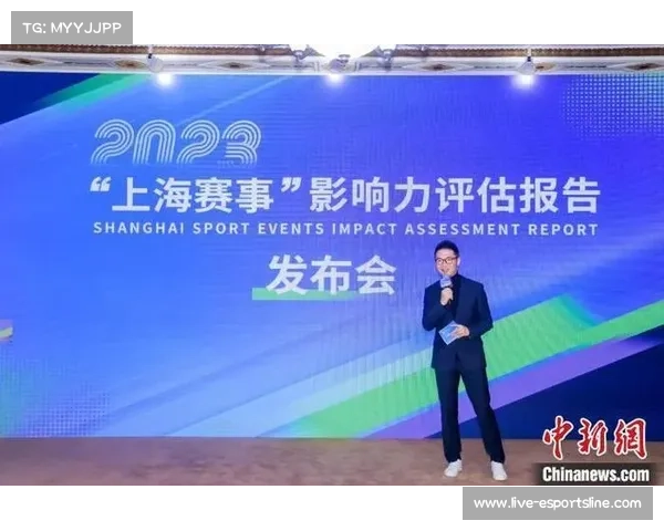 上海明日之星冠军杯助力文旅融合推动赛事流量转化为城市经济增长动力 上海明日之星冠军杯助力文旅融合推动赛事流量转化为城市经济增长动力