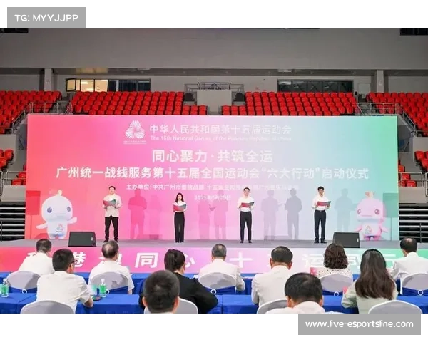 全运会志愿者团队就位，保障赛事运行